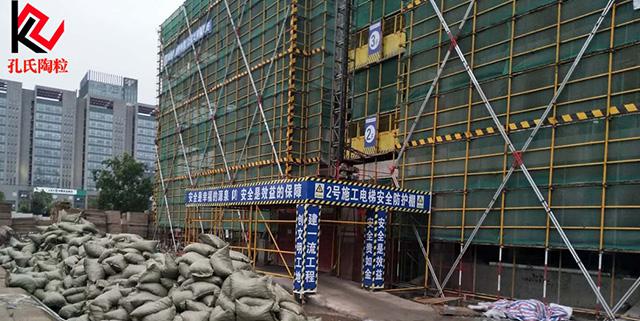 杭州余杭區炬華集團項目車庫頂板回填陶粒